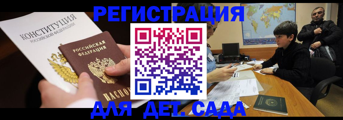 пропишу в квартире в Тереке