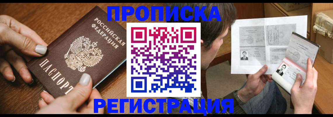 форма 3 в Тереке